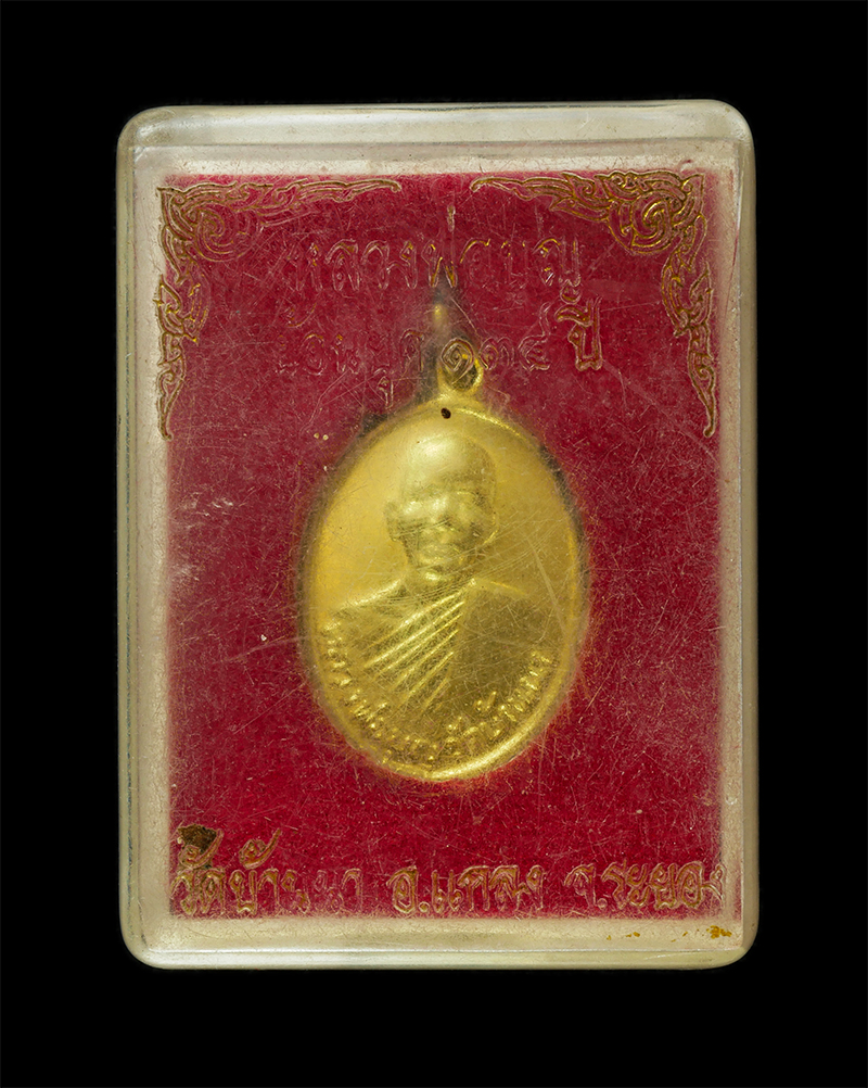 28Apr25 (37)dp.jpg - หลวงพ่อบุญ วัดบ้านนา อ.แกลง จ.ระยอง เนื้อกะไหล่ทอง ตอกโค๊ต | https://kamulet.in.th